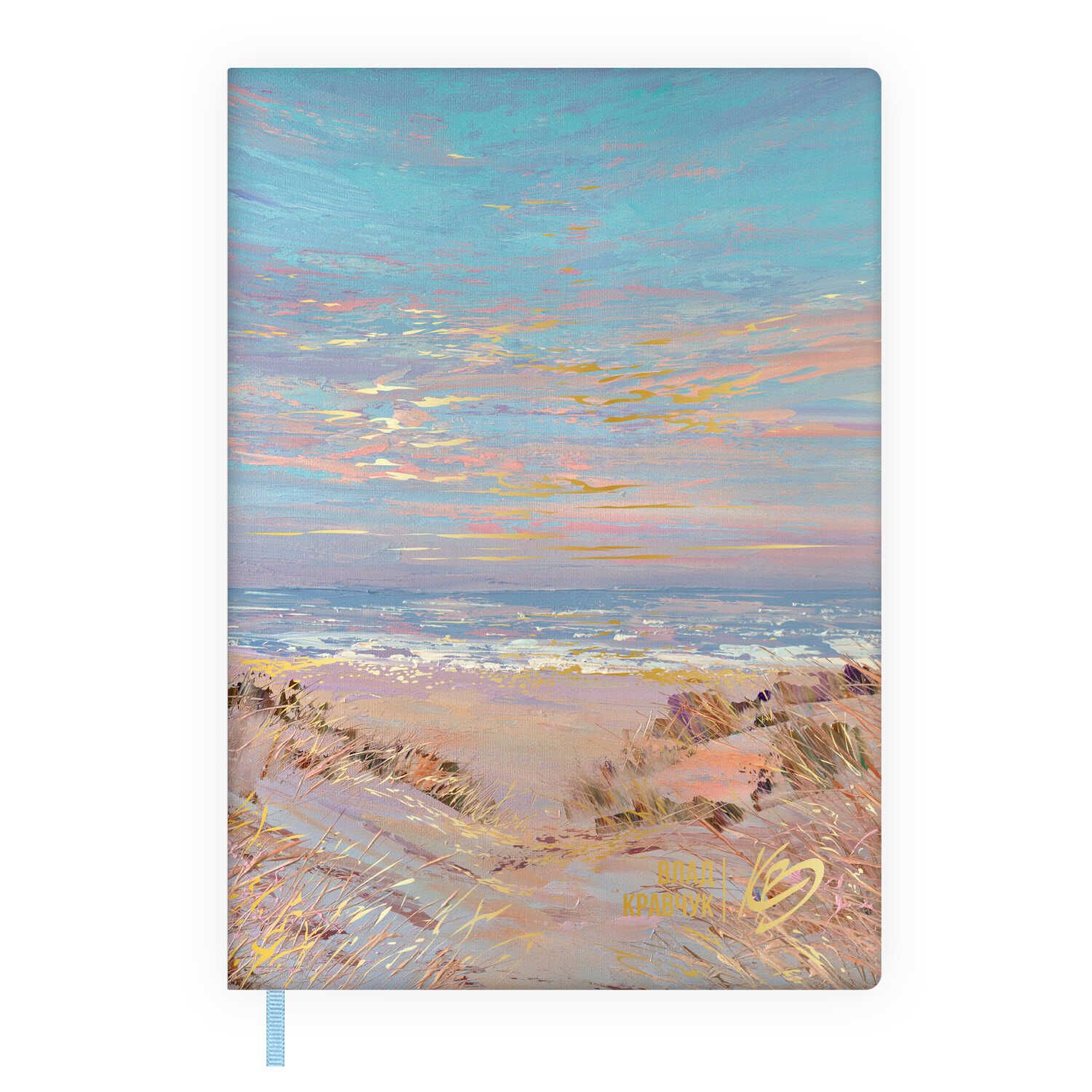 Ежедневник недат. А6 120л. кожзам, мягк.пер. "#Влад Кравчук. Вечер на море" ляссе