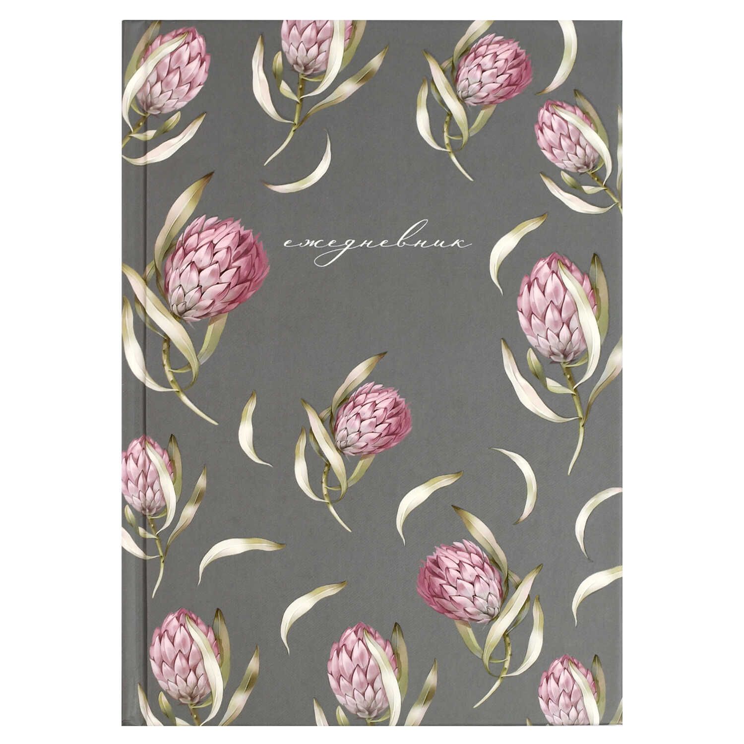 Ежедневник недат. А5  64л. 7БЦ "Diary. Протея" мат.лам., выб.УФ-лак