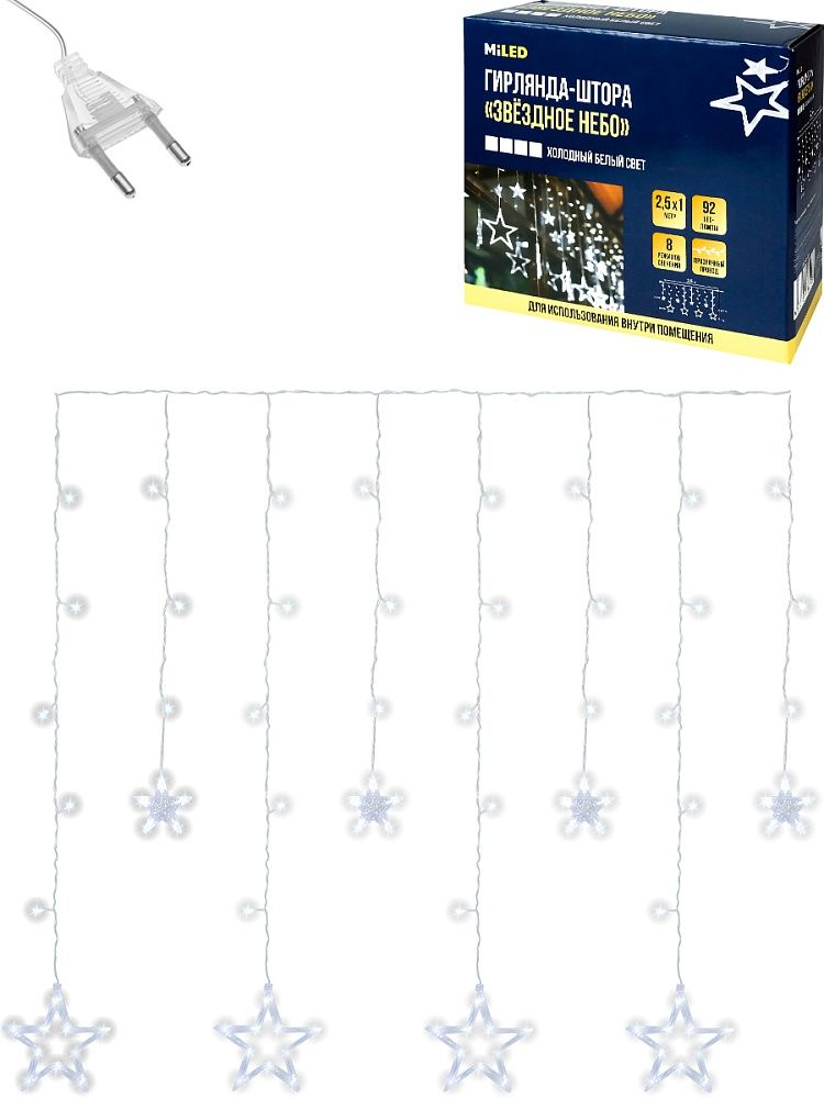 Гирлянда электрическая Штора 2,5*1м 92LED "Звездное небо" 220 В, холодный цвет, фигуры