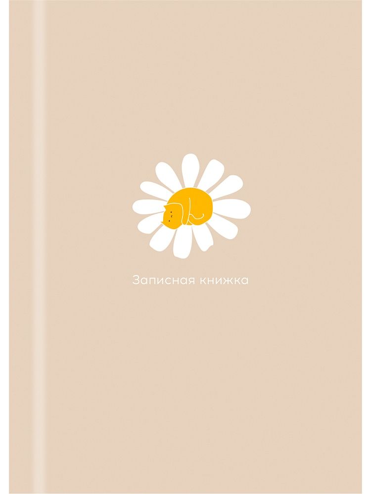 Блокнот А7 7БЦ  48л "Минималистичный дизайн - 6" клетка, глянц.лам.