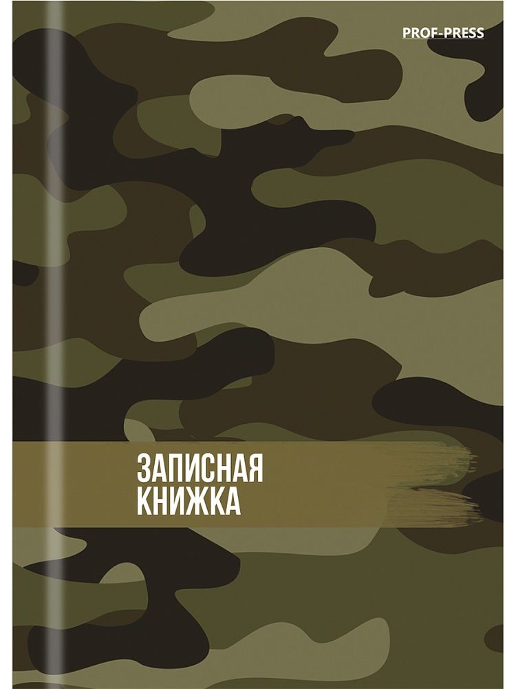 Блокнот А7 7БЦ  64л "В стиле милитари - 9" клетка, глянц.лам.