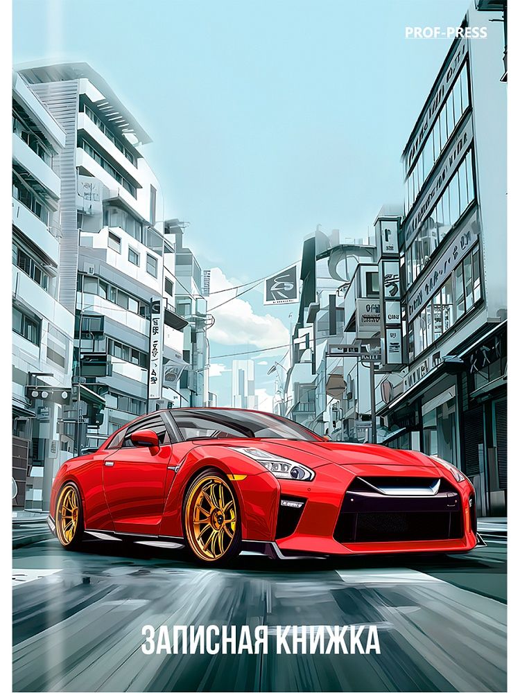 Блокнот А7 7БЦ  64л "Красное авто в городе - 1" клетка, глянц.лам.