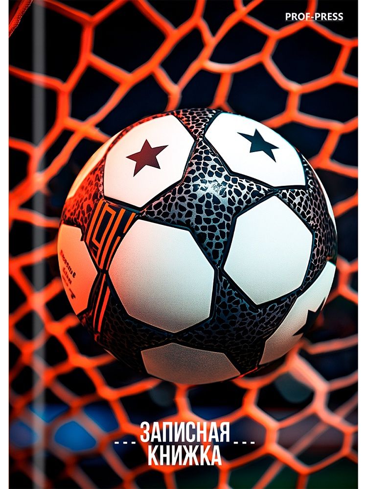 Блокнот А7 7БЦ  64л "Разные футбольные мячи - 12" клетка, глянц.лам.
