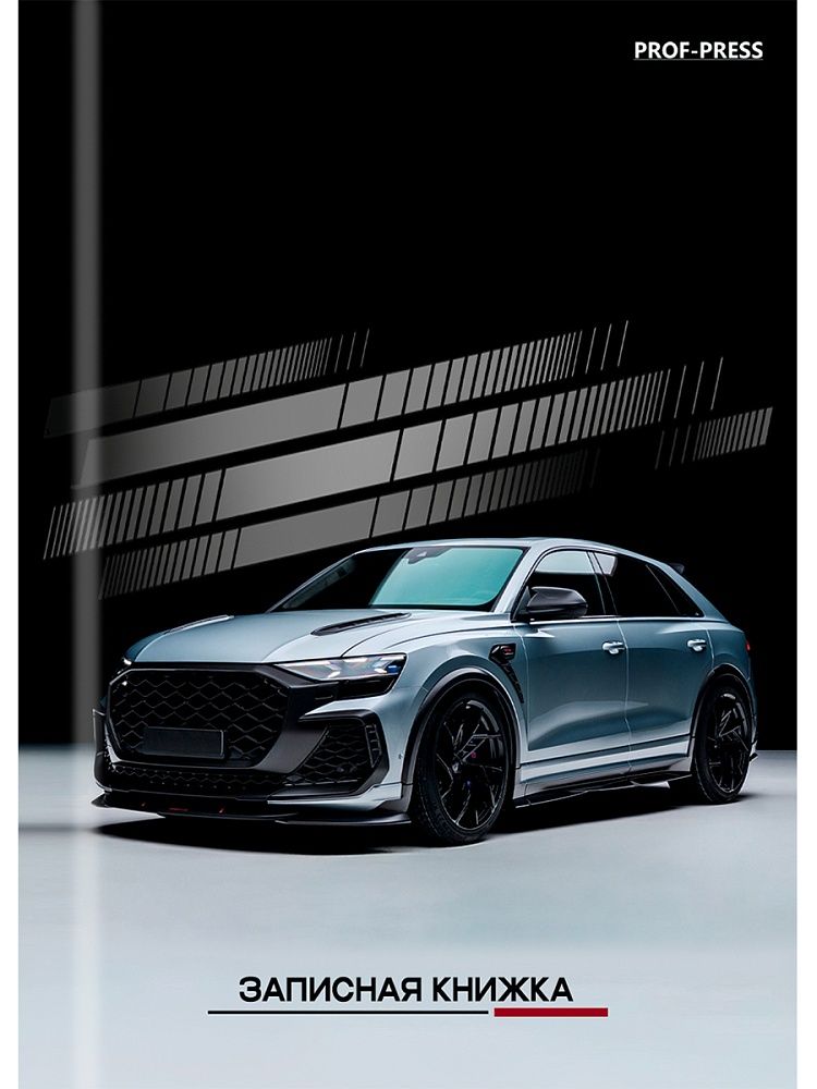 Блокнот А7 7БЦ  64л "Серебристая машина - 2" клетка, глянц.лам.