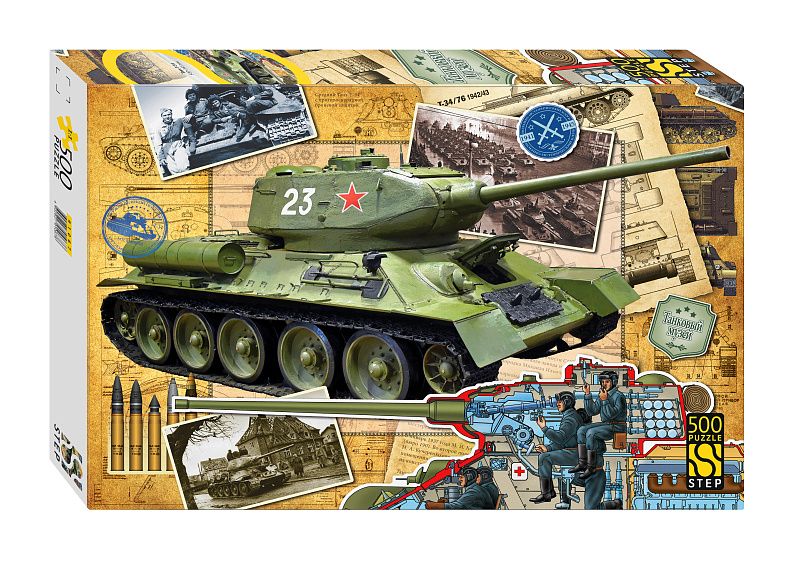 Пазлы  500 элементов  500*345мм.  "Танк Т-34"