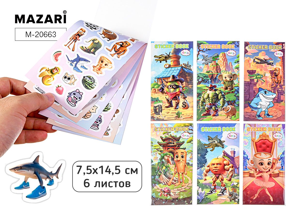 Альбом наклеек  7,5*14,5см 12стр. "Итал. мем" 6диз.