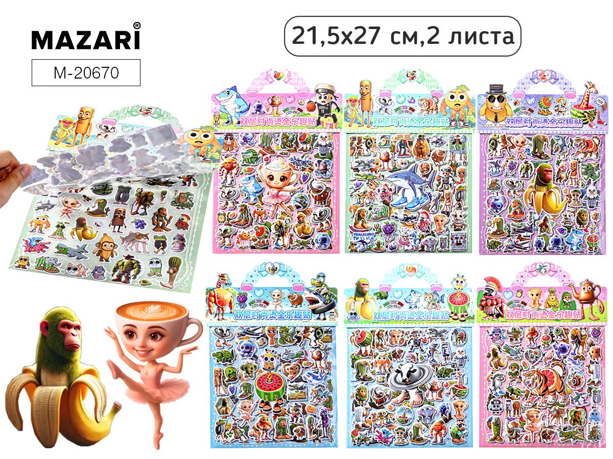 Альбом наклеек  21,5*27см  2л. "Итал. мем" 6диз.