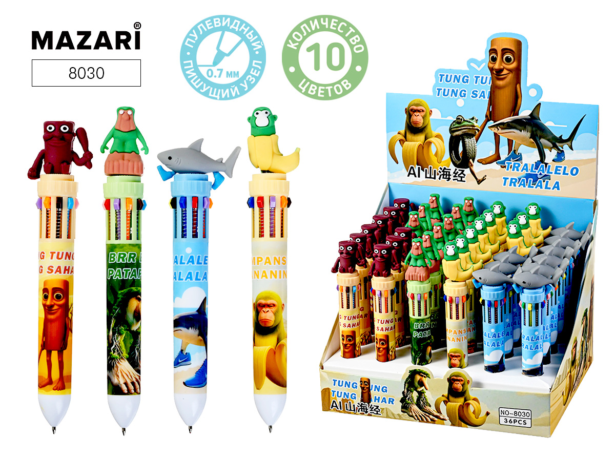 Ручка шар. многоцв.10-ти цветная, "Итал. мем" цветной корпус, 0,7мм