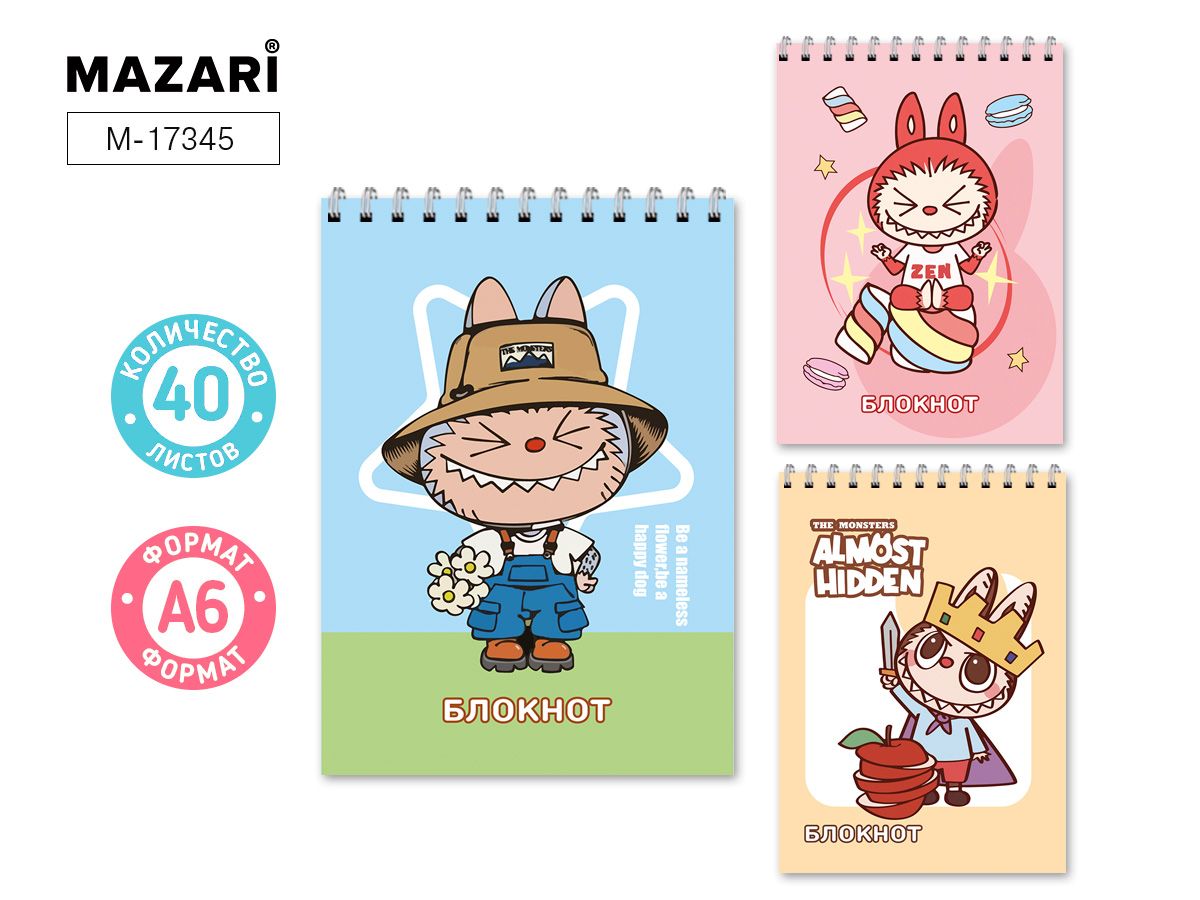 Блокнот А6  40л гребень "Зубастик" клетка