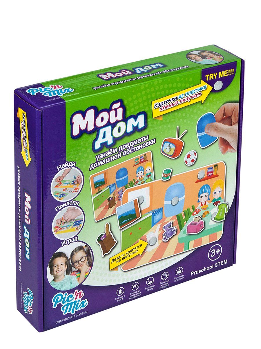 Игра развивающая на липучках "Мой дом" 3+