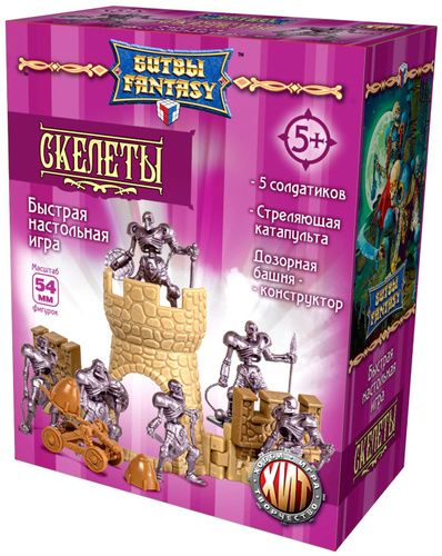 Настольная игра "Битвы Фэнтази" Скелеты 5 фигурок 5+
