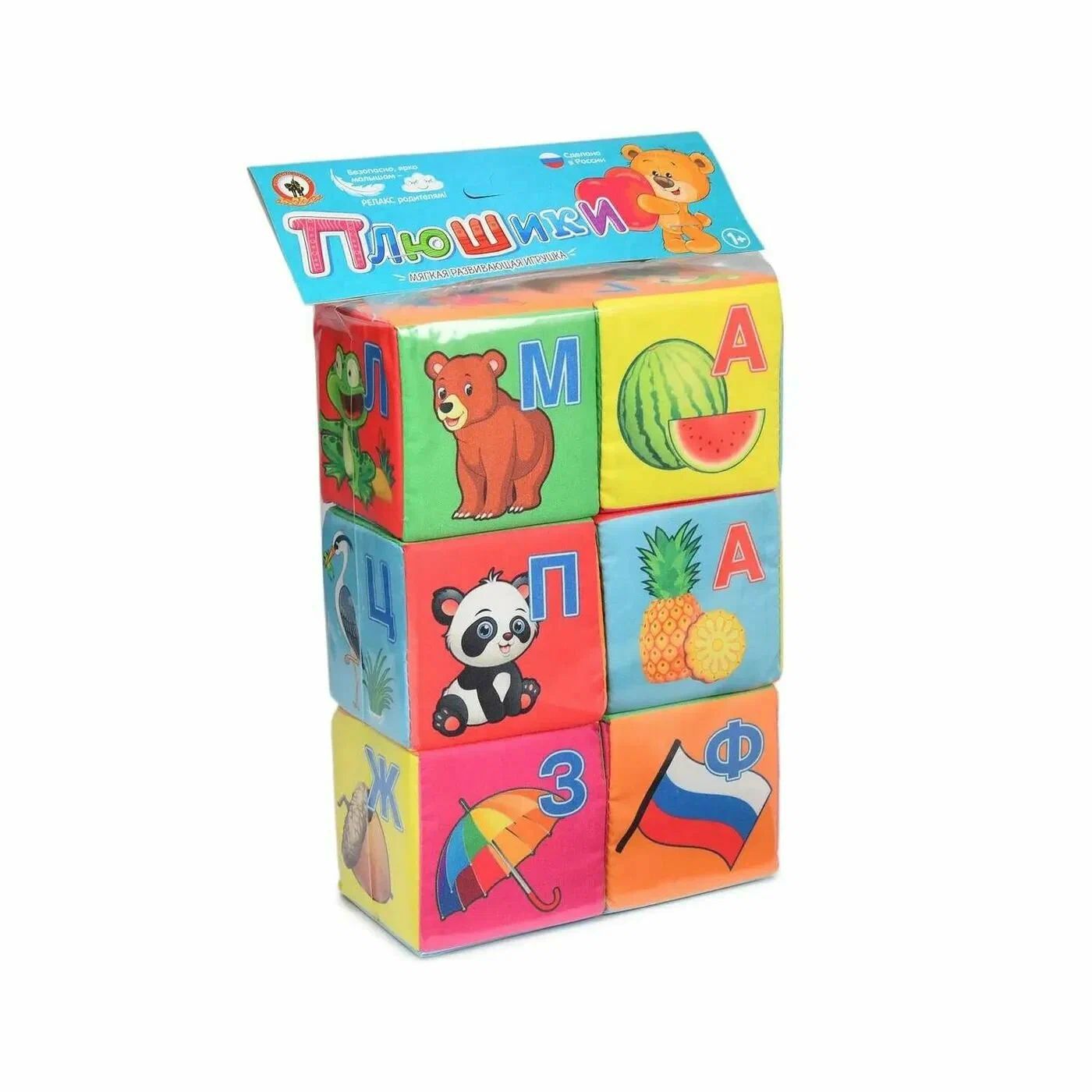 Кубики мягкие  6шт "Азбука" 1+
