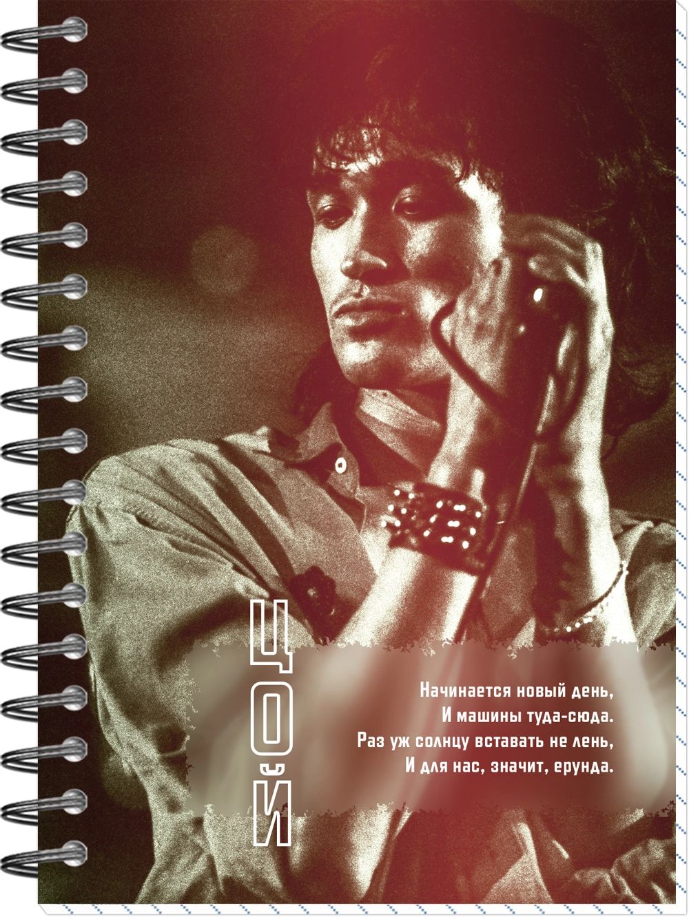 Блокнот А6  60л гребень "Цой. Кино №13" клетка, софт-тач