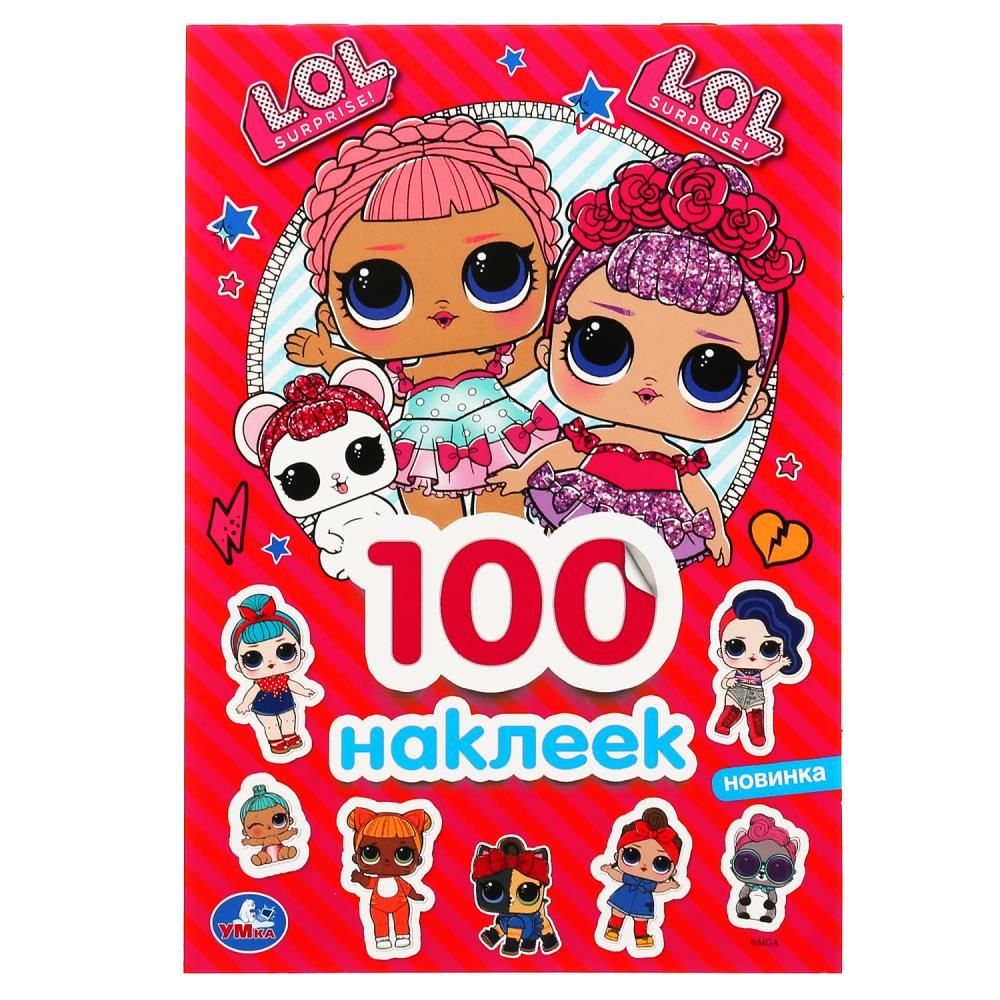 Альбом наклеек 145*210 мм "ЛОЛ" 100 наклеек, 4стр