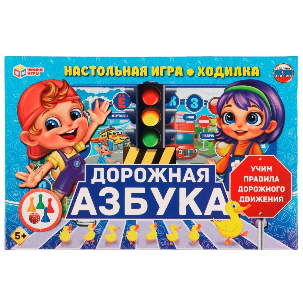 Игра с фишками 217*330 мм  "Дорожная азбука"