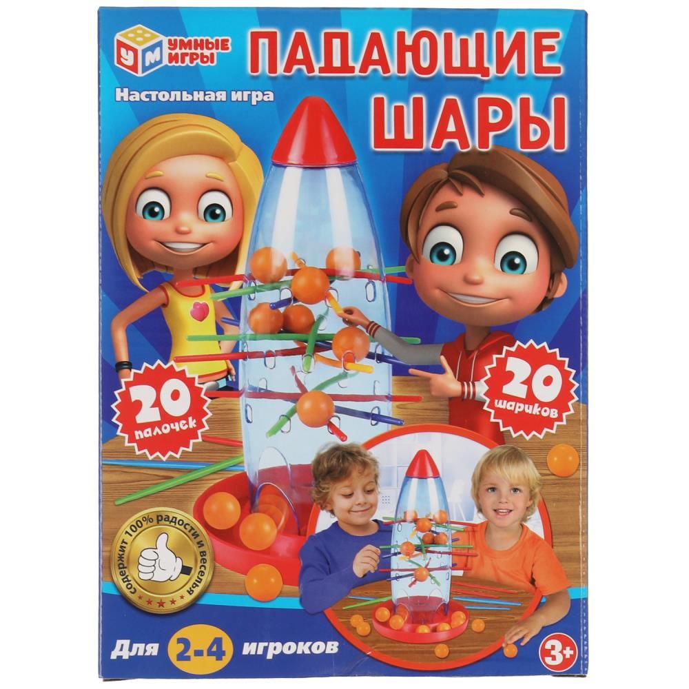 Игра настольная "Падающие шары"