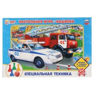 Игра с фишками 217*330 мм  "Специальная техника"