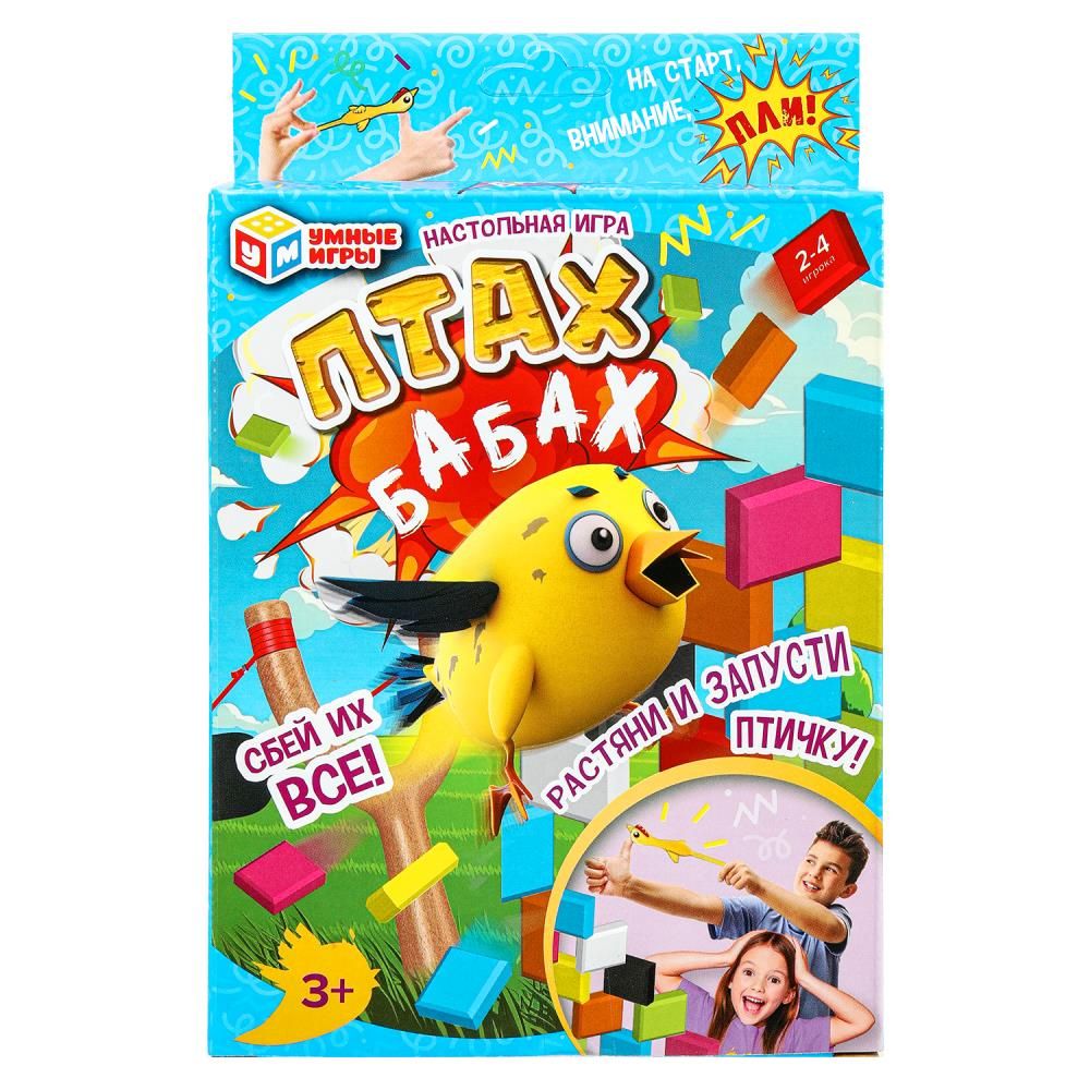 Игра настольная "Птах-бабах!"