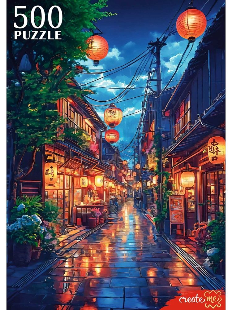 Пазлы  500 элементов  480*330мм. "Восточная улица"