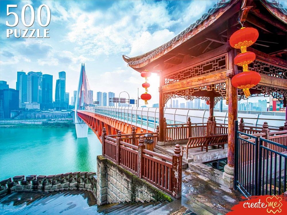 Пазлы  500 элементов  480*330мм. "Восточный город"