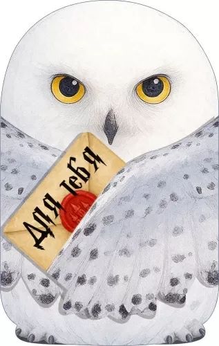 Открытка А5 фигурная "Для тебя"