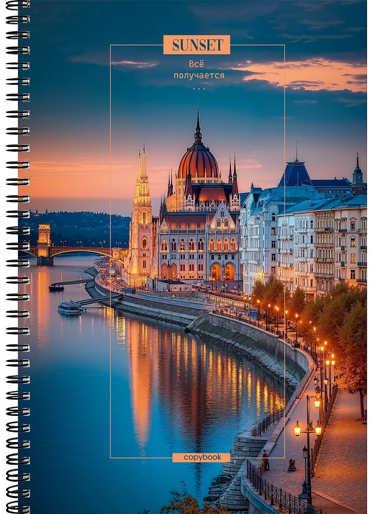 Тетрадь А4  96л кл. гребень Проф-Пресс "Город на воде - 4"