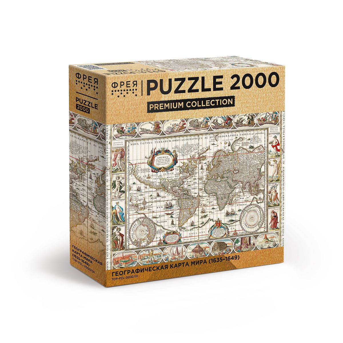 Пазлы 2000 элементов  680*960мм. "Географическая карта мира" (1635-1649гг)