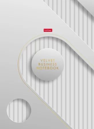 Тетрадь А4 7БЦ 160л кл. сшивка Hatber "Velvet style. White" мат.лам.5цв.блок, запеч.форз.