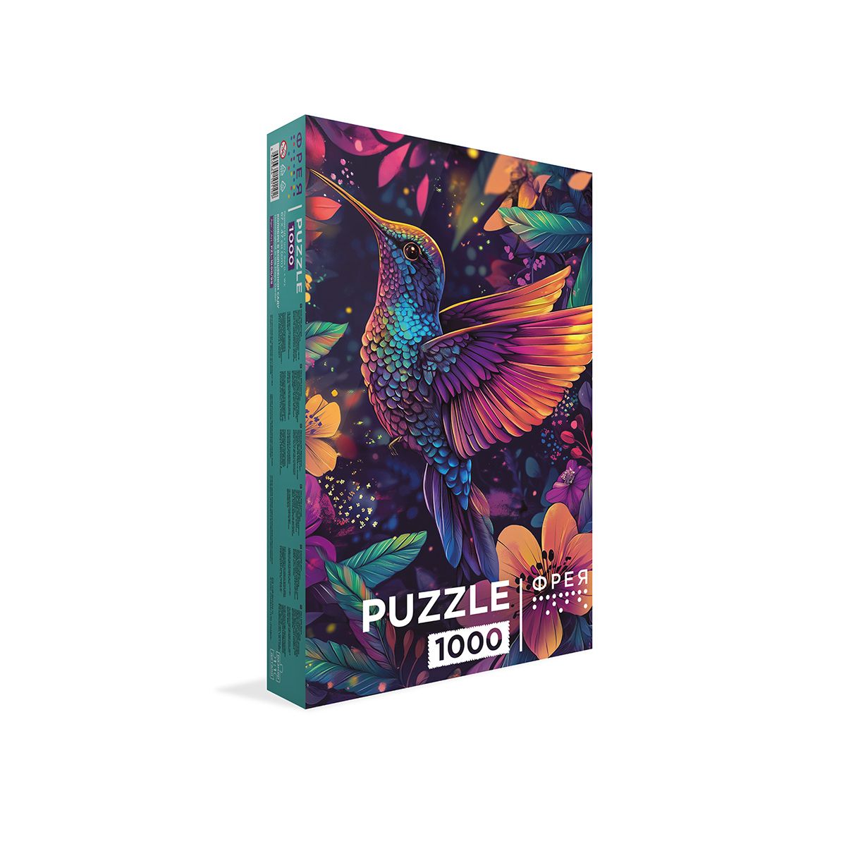 Пазлы 1000 элементов  470*670мм. "Колибри в волшебном саду"