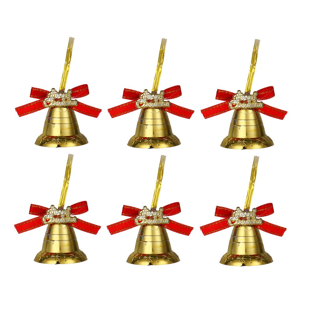 Набор подвесных украшений   6шт, 3,6см "Колокольчики" пластик