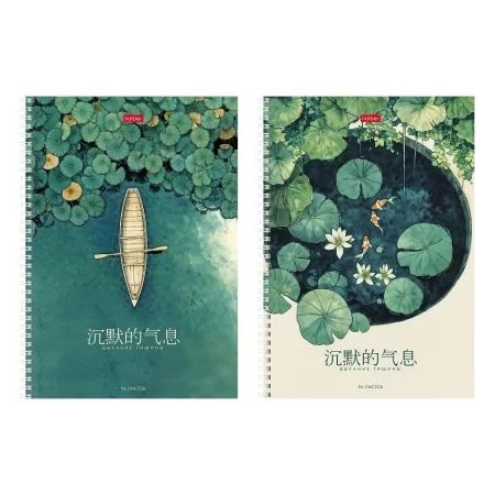 Тетрадь А4  96л кл. кл. гребень Hatber "Дыхание тишины" тисн., перф.на отрыв, 2диз.в блоке