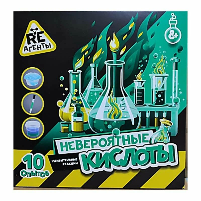 Набор для опытов Re-Агенты "Невероятные кислоты"