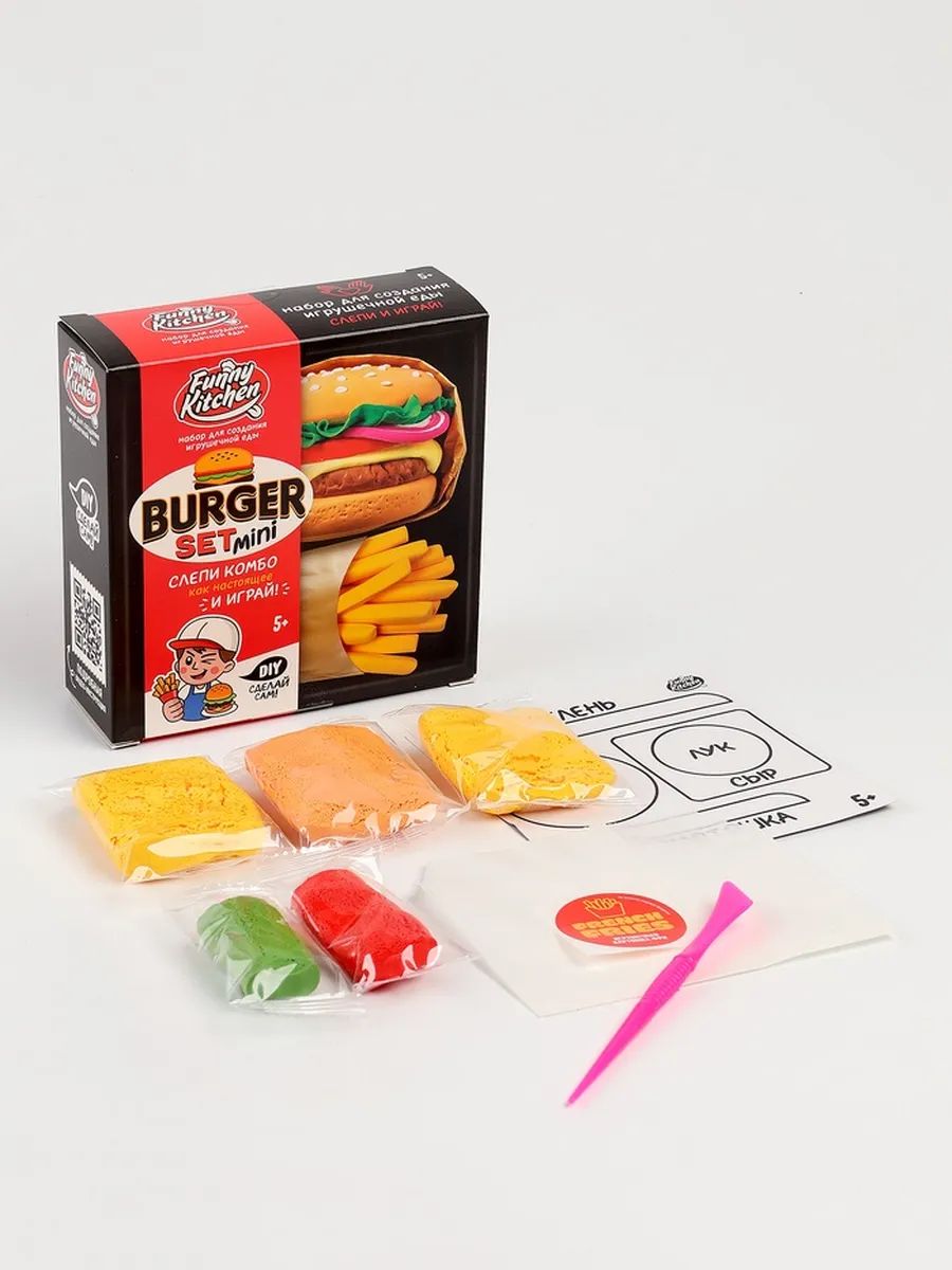 Набор для опытов Funny Kitchen "Burger set"