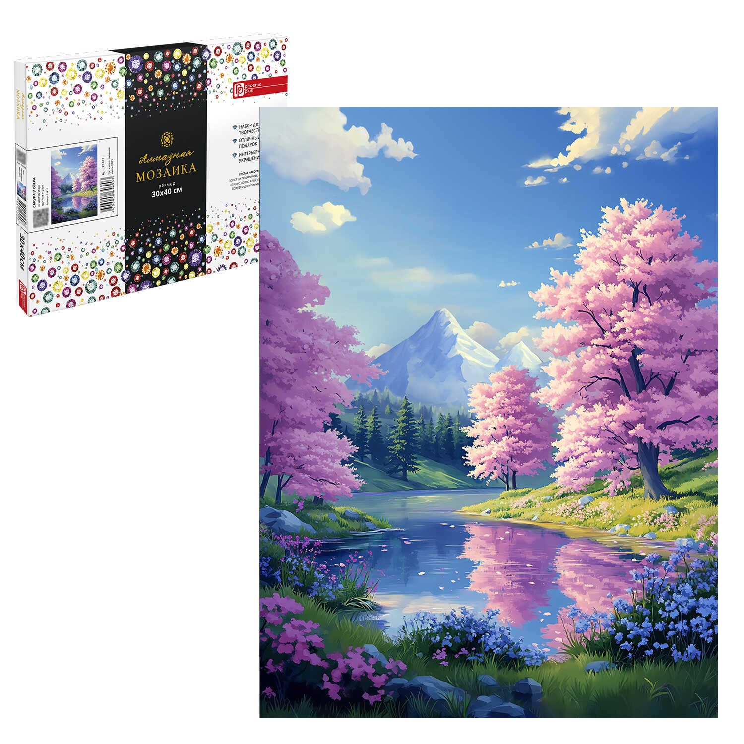 Мозаика алмазная по номерам на холсте 30*40см "Сакура у озера" с подрамником