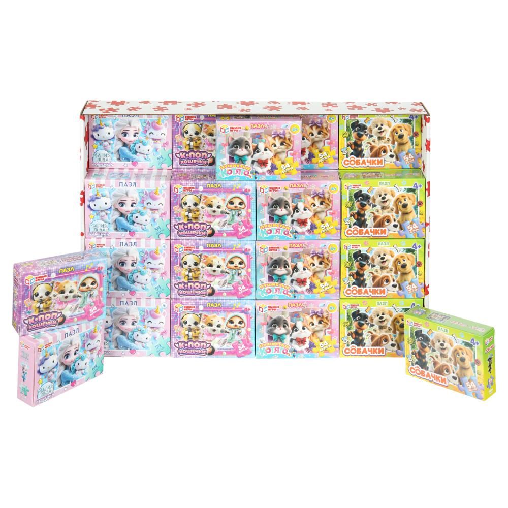 Пазлы   35 элементов  170*130мм.  "Микс пазлов 3"