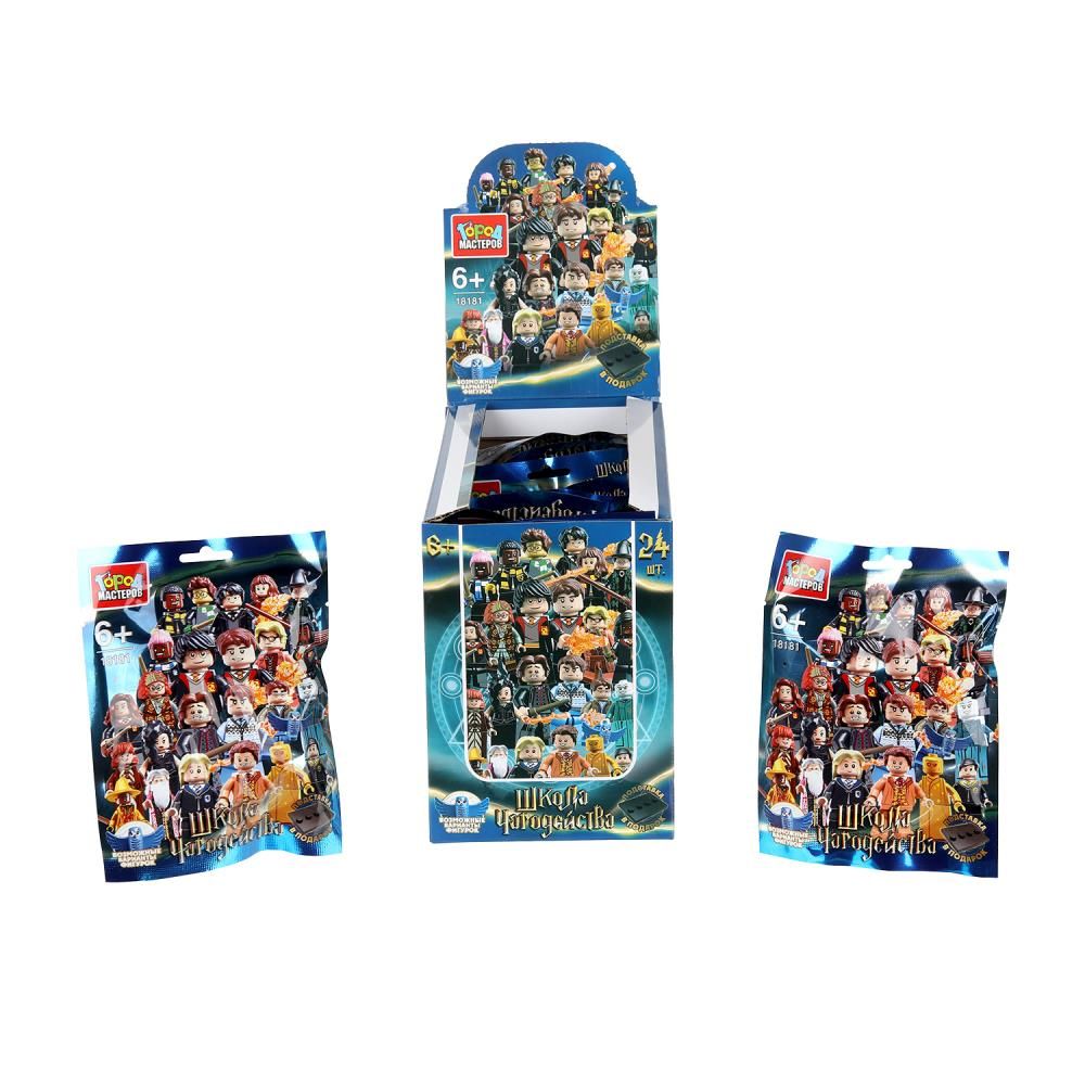 Конструктор пластм. "Школа чародейства" фигурки, слип пакет