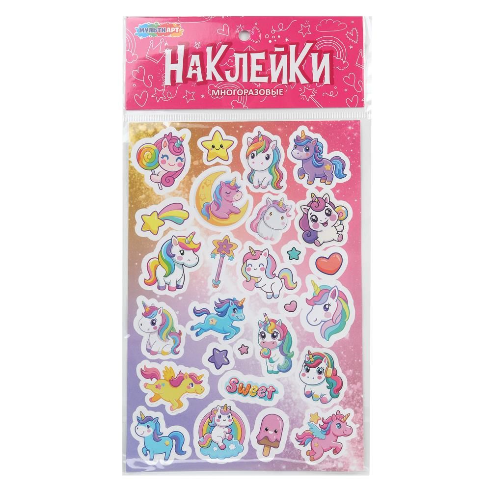 Наклейки декоративные 12*18см  "Единорог"