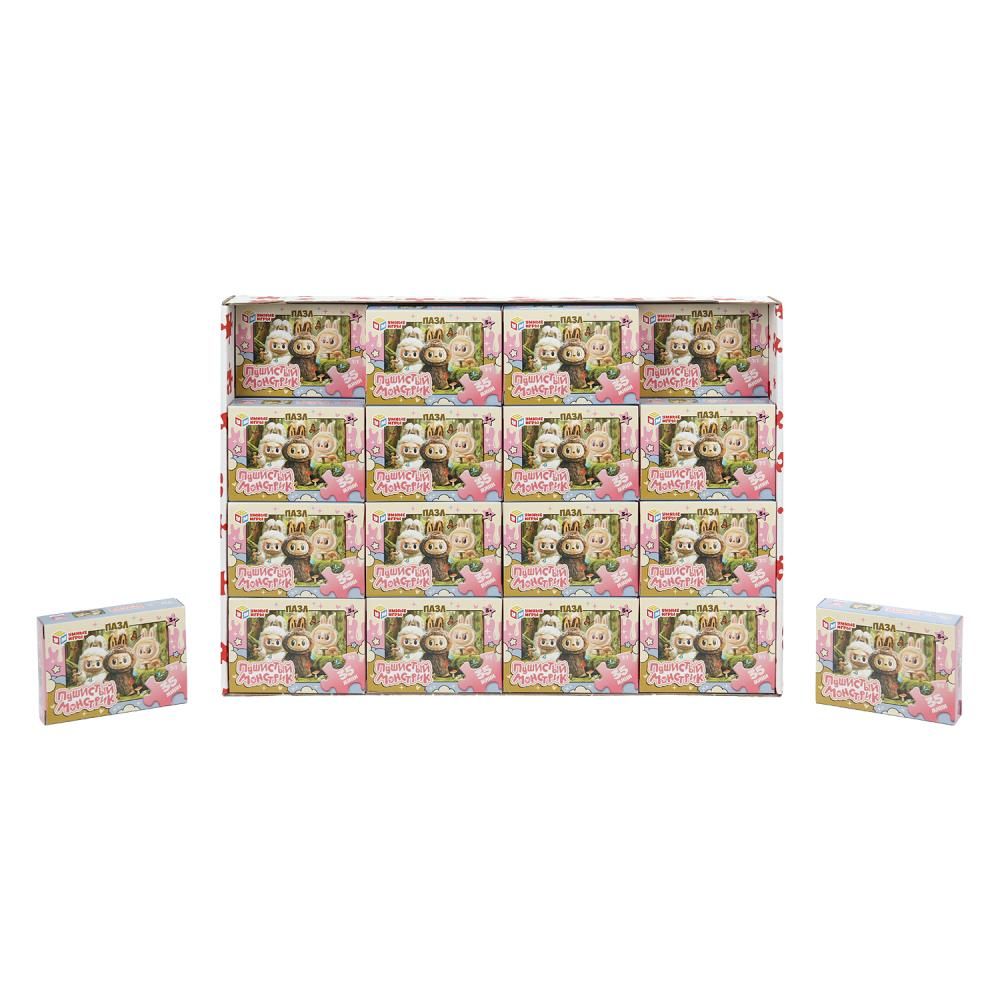 Пазлы   35 элементов  170*130мм.  "Пушистый монстрик"