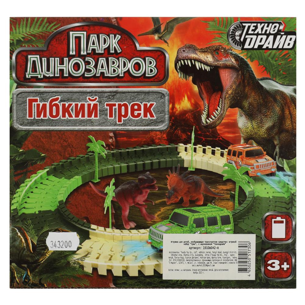 Автотрек гибкий 19*17см "Парк" свет