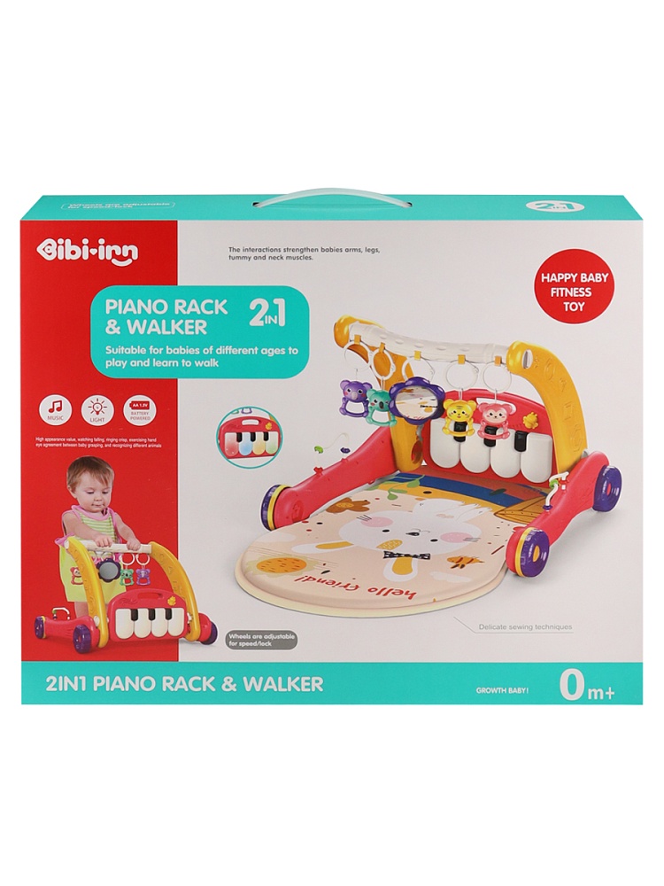 Мобиль музыкальный 32*24см "Звездочка" свет,звук,3*AAA не в компл, в кор., розовый