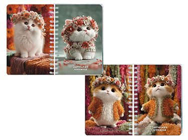 Блокнот-перевертыш А6  80л гребень "Котята" кл.