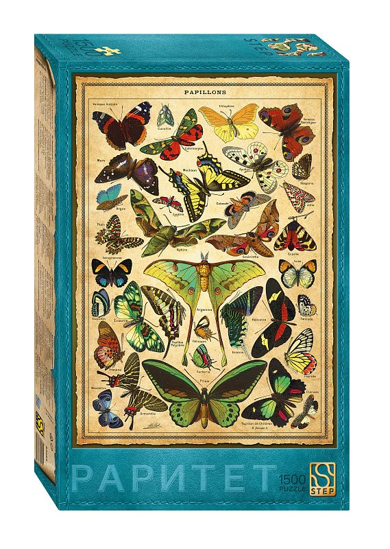 Пазлы 1500 элементов 850*580мм.  "Плакат "Бабочки"