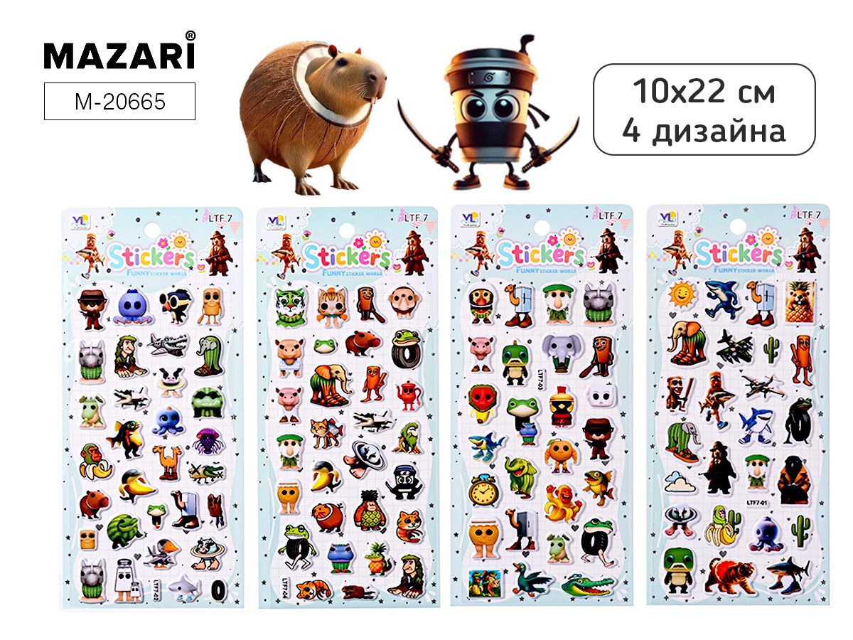 Наклейки декоративные 10*22см  "Итал. мем" 4 диз.