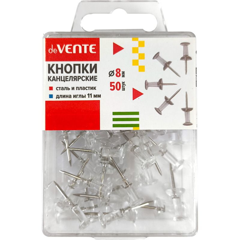 Кнопки силовые прозрачные 50 шт. пласт.упак.,с иглой серебристого цвета