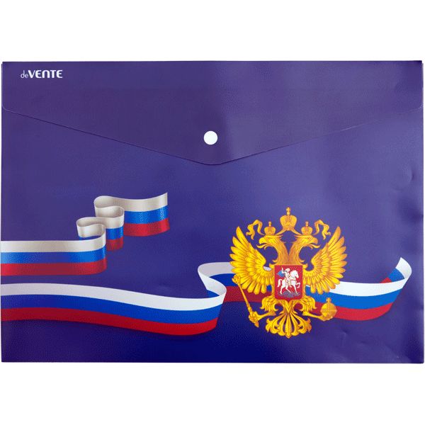 Конверт на кнопке  с рисунком А4 Герб, 0,18мм, непрозрачный