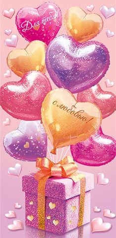 Конверт для денег