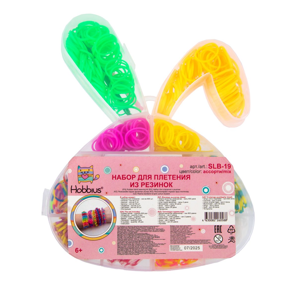 Набор для плетения из резинок "Кролик" 600 шт