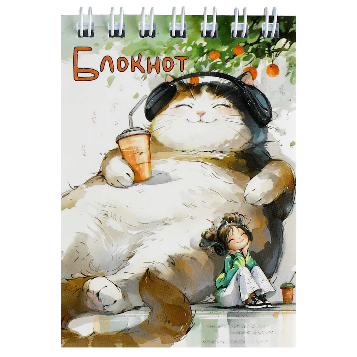 Блокнот А7  40л гребень "Дремлющий кот" кл., УФ-лак, глиттер