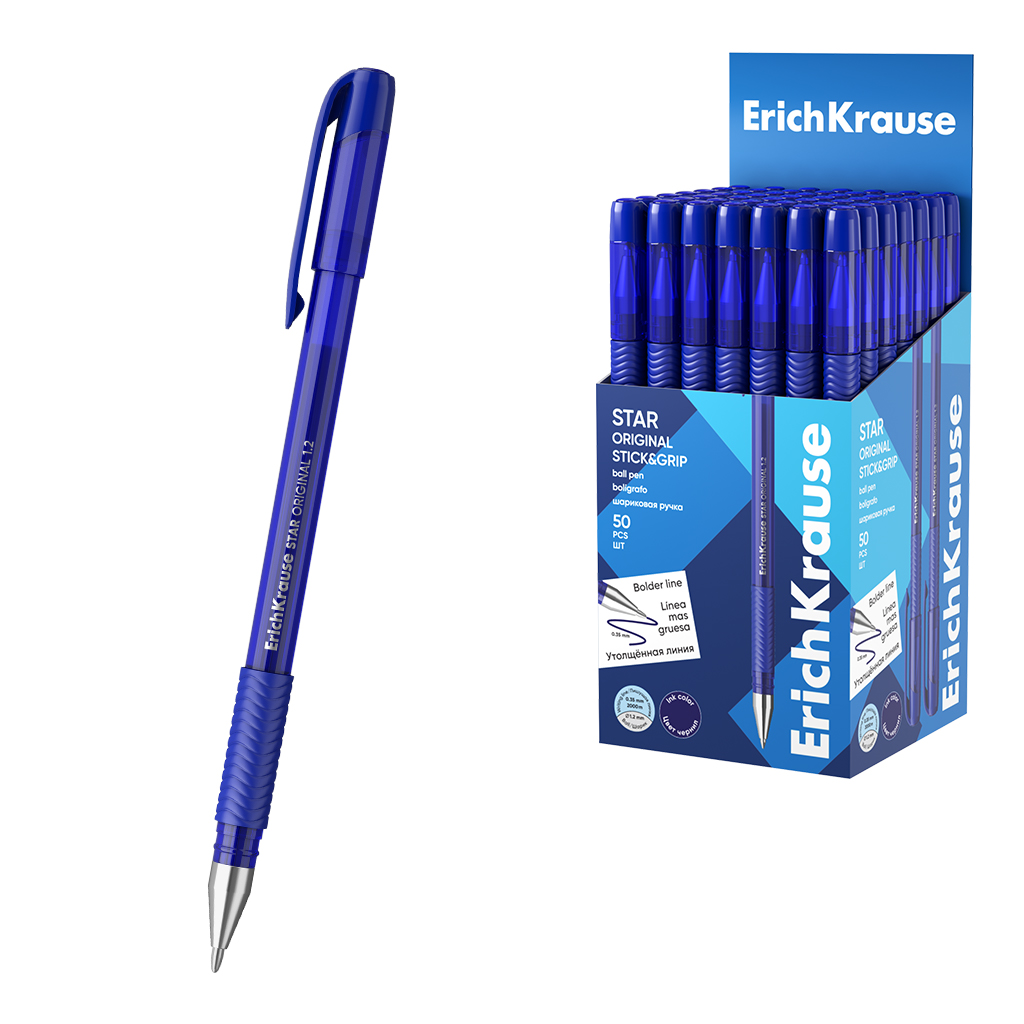 Ручка шариковая ErichKrause Star Stick&Grip Original 1.2, цвет чернил синий (в коробке по 50 шт.)