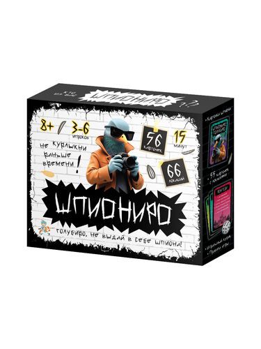 Игра настольная "Шпиониро" 8+